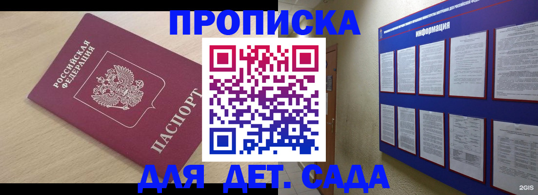 временная регистрация адрес в Обояни